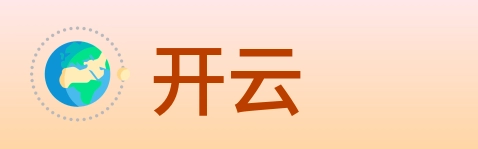 开云 logo